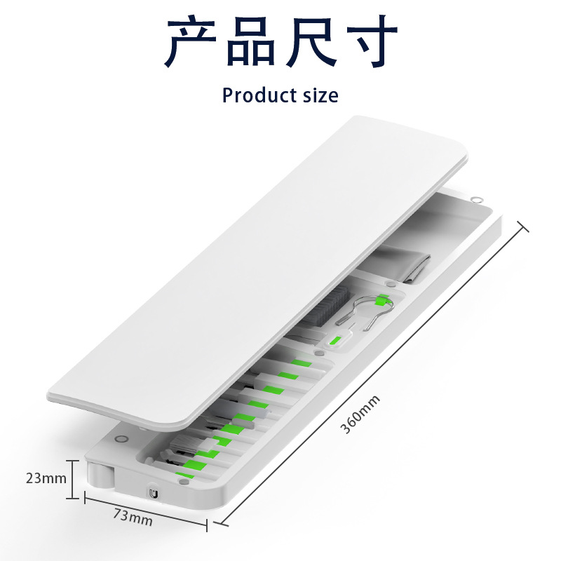 [61 Key] Keyboard Hand Support Cleaning Storage Box (SM1045)