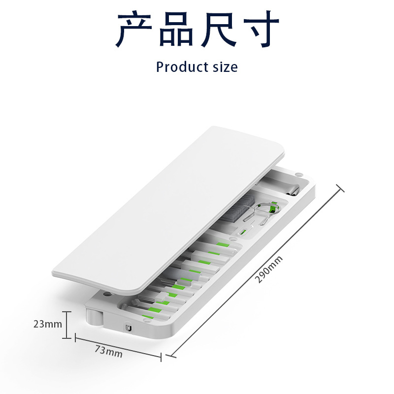 [87 Key] Keyboard Hand Support Cleaning Storage Box (SM1044)