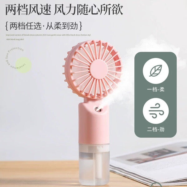 [Pink] New Humidification Spray and Hydration Rechargeable Fan (SM1038)