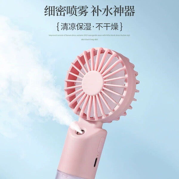 [White] New Humidification Spray and Hydration Rechargeable Fan (SM1041)