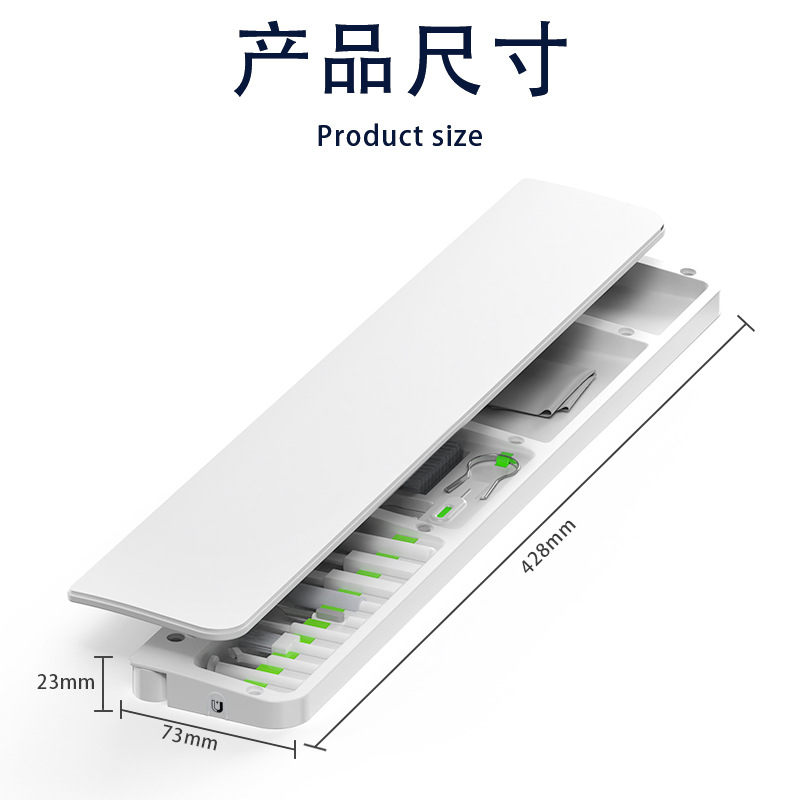 [87 Key] Keyboard Hand Support Cleaning Storage Box (SM1044)