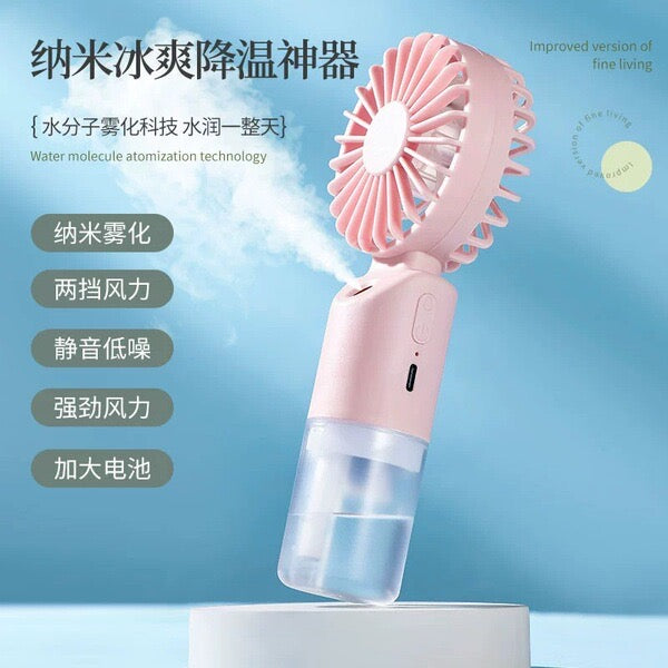 [White] New Humidification Spray and Hydration Rechargeable Fan (SM1041)