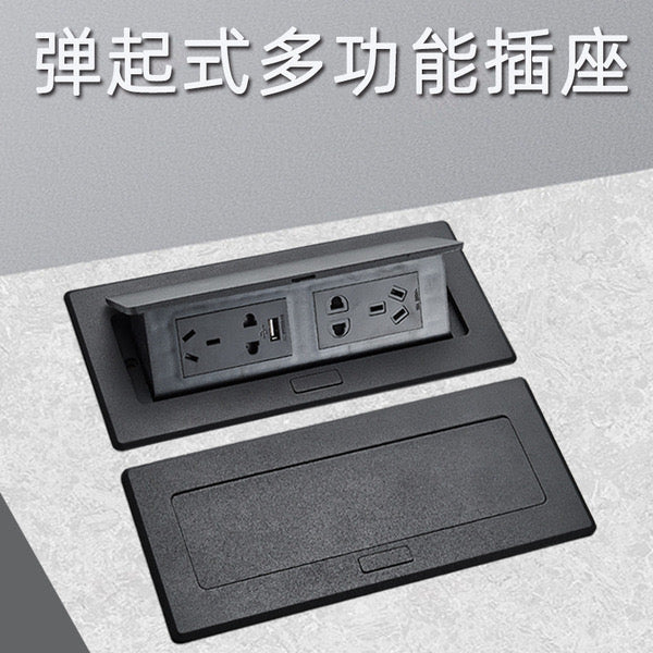 Hidden Pop-Up Power Socket Box for Desk