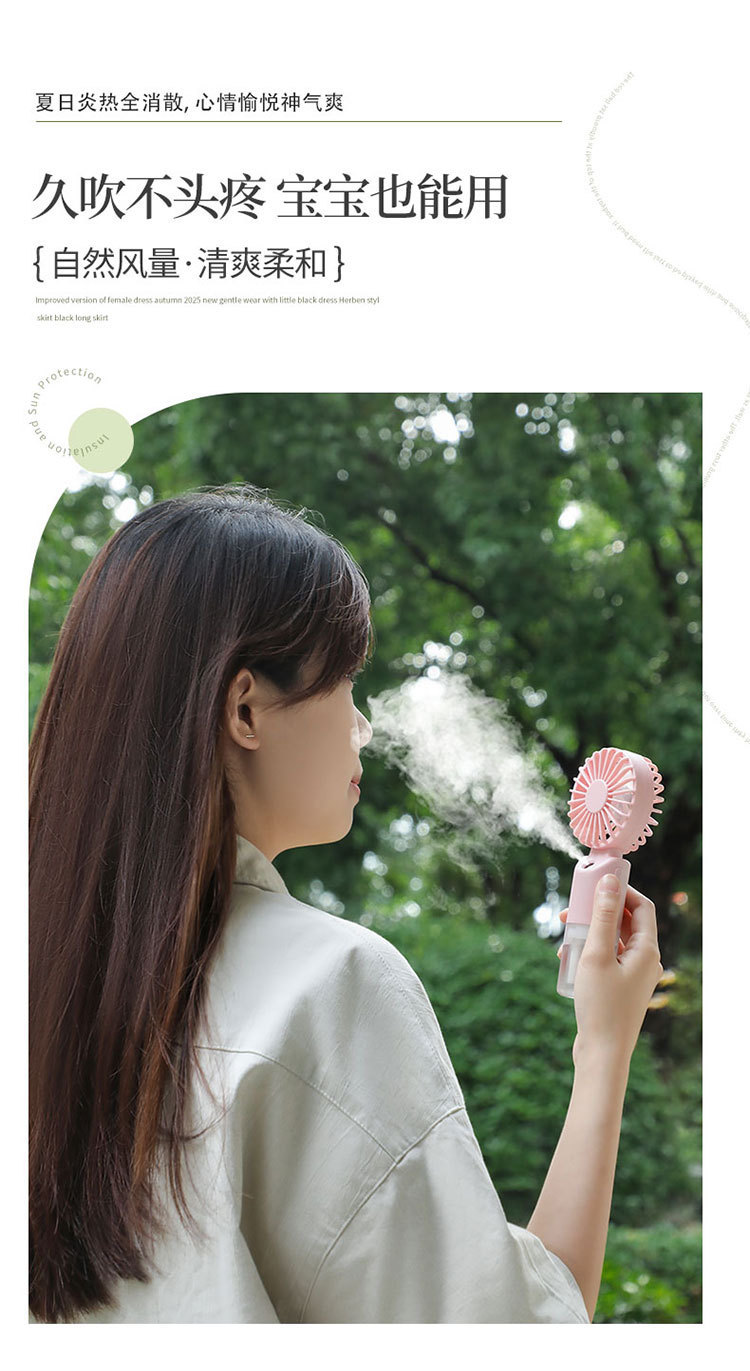[White] New Humidification Spray and Hydration Rechargeable Fan (SM1041)