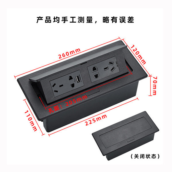 Hidden Pop-Up Power Socket Box for Desk