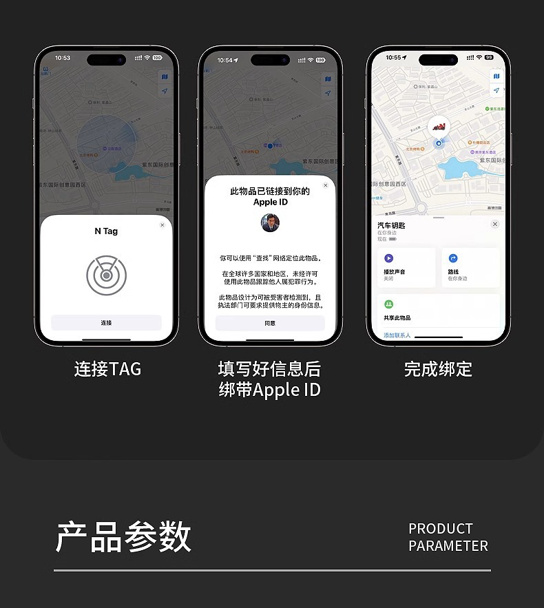 Mini GPS Tracker (IOS/iPhone) Bike/Cat/Bag (SM1034)